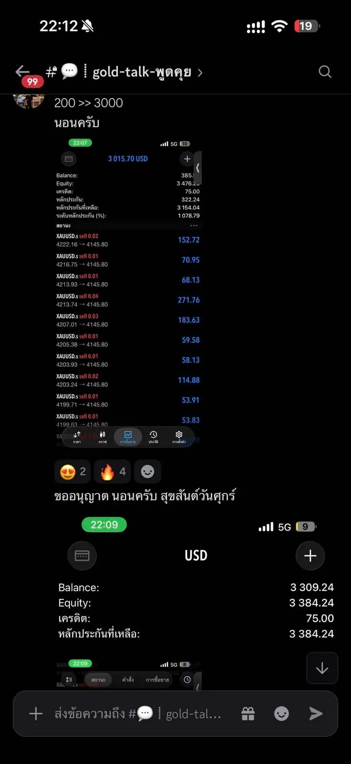 ห้อง gold-talk ของสมาชิก Membership บน Discord