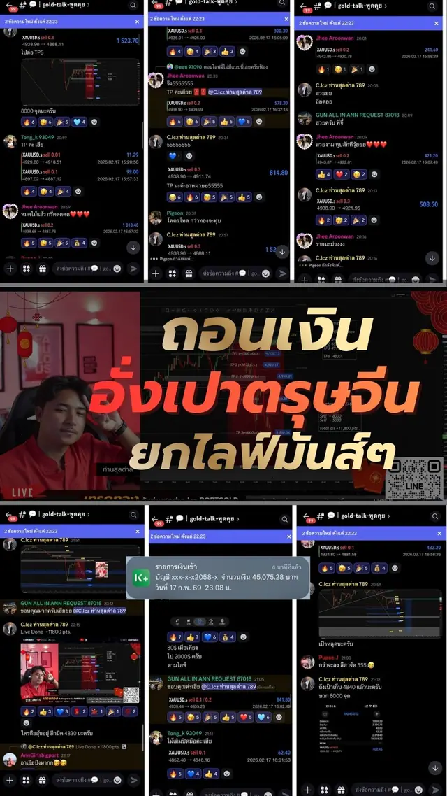 รีวิวผลลัพธ์จากนักเรียน PORTGOLD 11
